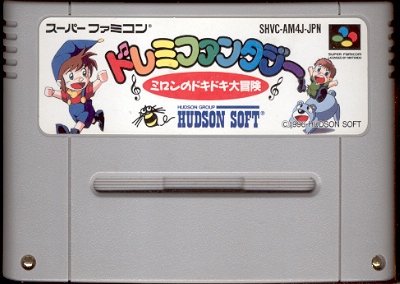 Doremi Fantasy: Milon но ДокиДоки Дайбукен, Super Famicom (японски внос Super NES)