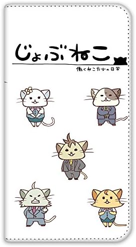 ホワイトナッツ Калъф за лаптоп Jobunko P-04D Вид на лаптопа с двустранен печат Contract A (Jn-026) ~ Working Cats Daily ~ Калъф